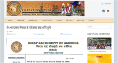 Desktop Screenshot of krsa.us